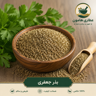 بذر جعفری