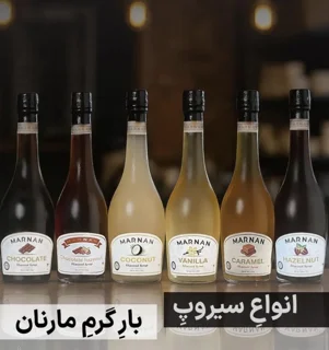 سیروپ حرفه ای‌